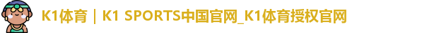 K1体育